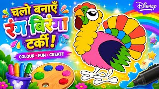 Colourful Bird Painting Adventure 🎨 screenshot 5