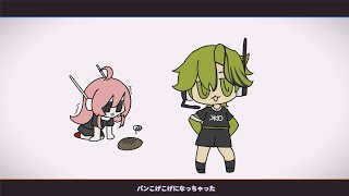 My Bread was Burnt To a Crisp