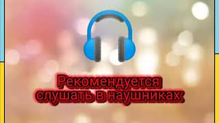 Mekham|Копия пиратская|8D|Виалюзатор#копия пиратская#Mekham