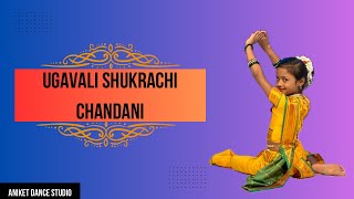 Ugavali Shukrachi Chandani | De Dhakka | DANCE | LAVNI | ​⁠@aniketdancestudio9307