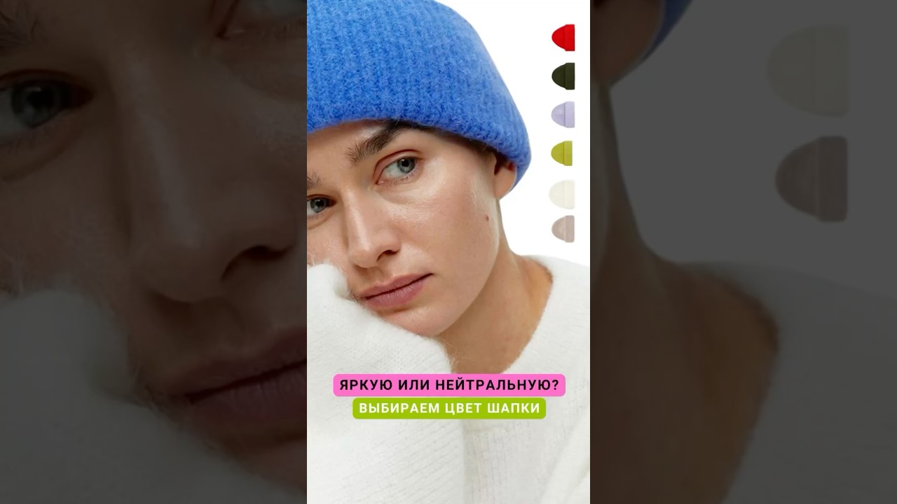 Без макияжа или краситься каждый день? 