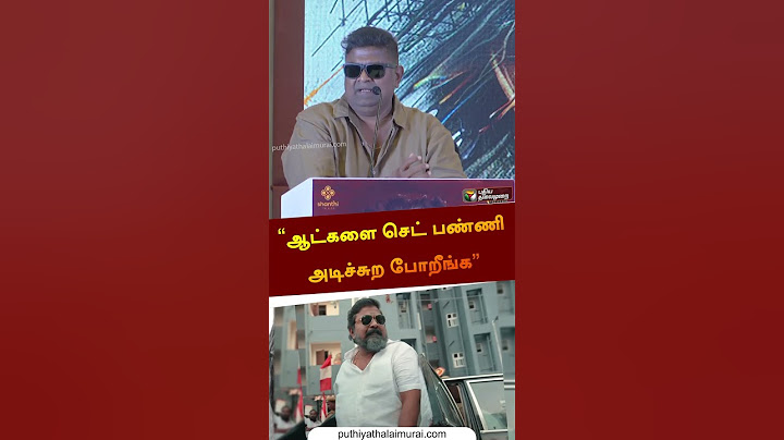 மேடையில் பகிரங்கமாக மன்னிப்பு கேட்ட மிஷ்கின் - Mysskin | maaveeran | SK | #shorts