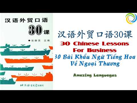 汉语外贸口语30课 | 30 Bài Khẩu Ngữ Tiếng Hoa Chuyên Ngành Ngoại Thương | 30 Chinese Speaking Lessons For Business