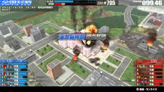 戦場の絆 13/12/22 15:04 サイド7 6VS6 Aクラス