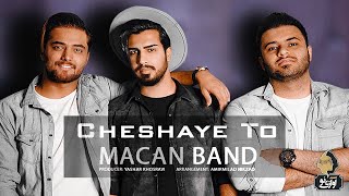 Macan Band - Cheshaye To | OFFICIAL TRACK ماکان بند - چشای تو