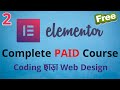 Elementor Tutorial Bangla for beginners E2 2024 Page Builder WordPress Bangla Tutorial 2024 HEDTouch
