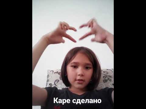 ###карешка### - YouTube