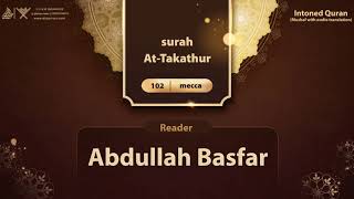 surah At-Takathur with audio translation {{102}} Reader Abdullah Basfar