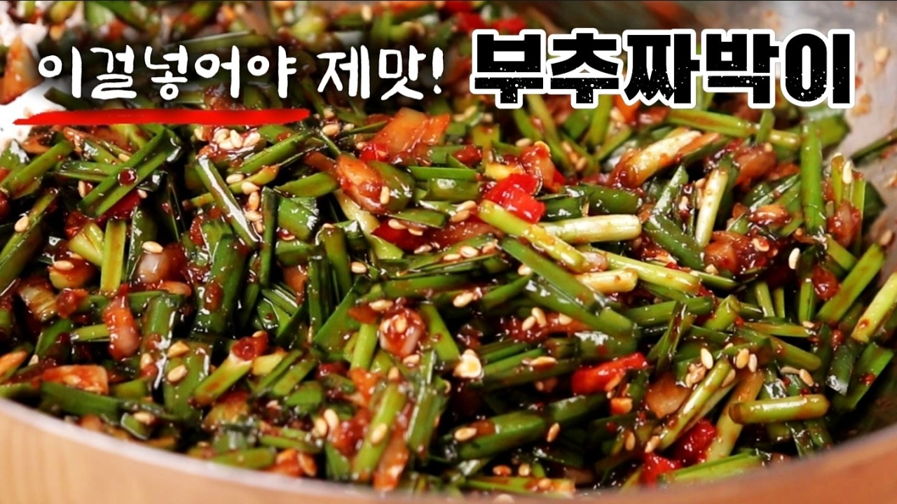 💙요즘 진심 밥도둑 입니다💯(이걸 넣어서 100배 맛있어요)