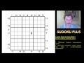 Судоку рама (Frame sudoku). Для тех, кто умеет считать до 24.