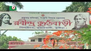 Kustia Kobi Guru | Bappa | 7May17