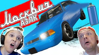 Вспыхнул ДВИЖОК на Москвиче АЗЛК 2141 в GTA 5