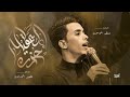 حزن العقيله الرادود منتظر الموسوي موكب تعجيل الفرج الحسيني حزن العقيله الرادود منتظر الموسوي موكب تعجيل الفرج الحسيني