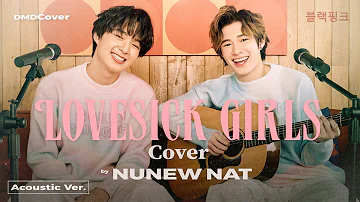 BLACKPINK (블랙핑크) | Lovesick Girls Acoustic ver. [ DMDCover by NuNew Nat ]