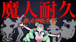 ゆみめろCh. ゆみるメロンの配信のサムネイル画像