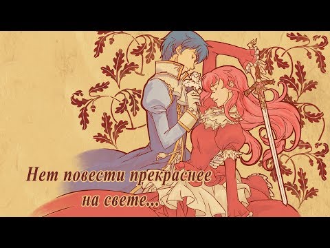 04 - AMV - Нет повести прекраснее на свете... - Танибата-2018