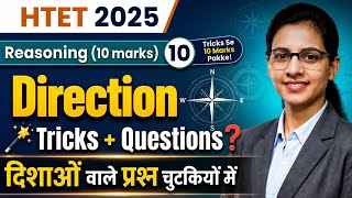 Direction concept + PYQs | Reasoning for HTET PRT TGT PGT | HTET 2025 REASONING topic wise class |