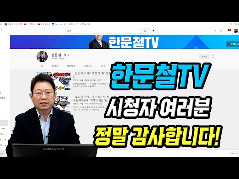 <strong>지게차에</strong> 깔려 다리가 절단된 사고 정식재판을 받을 수 있게 되었습니다!