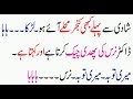 Nurse ki phudi check ll lun phudi funny jokes my phone videos nonveg jokes ll laughter punch channel