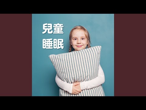晚安吻