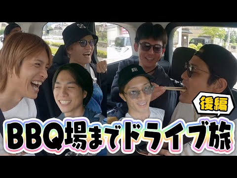 WEST. [It's Been So Long Since Our Last Outdoor Shoot] BBQ Drive!! (Part Two)