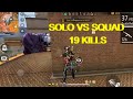  SOLO VS SQUAD  19 KILLS | BR RANKED | FREE FIRE 