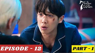 EPISODE 12 PART 1 || Escape Of the Seven (2023) || Korean Drama Explained in hindi || 7 Escape