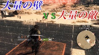 １ｒ７分 一番簡単な拠点防衛なら木のフェンス約１００個置いて見てるだけで勝てるんじゃないの メタルギアサヴァイブ 検証 実況 メタルギアサバイブ Youtube