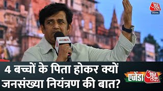 Agenda Aajtak: Ravi Kishan ने कहा- इतने बड़े देश को चलाना आसान नहीं है | Latest News