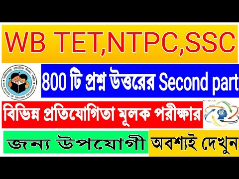 ভিডিও: গ্রীষ্মমণ্ডলীয় অঞ্চলে কী প্রাণী পাওয়া যায়