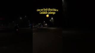 Kya karu ab🙂 #trending #travel #trendingvideo #viralvideo #shortvideo #entertainment #funny #viral