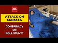 Politics Over Attack On Mamata Banerjee Peaks; Conspiracy Or Poll Stunt? | Ground Zero Report