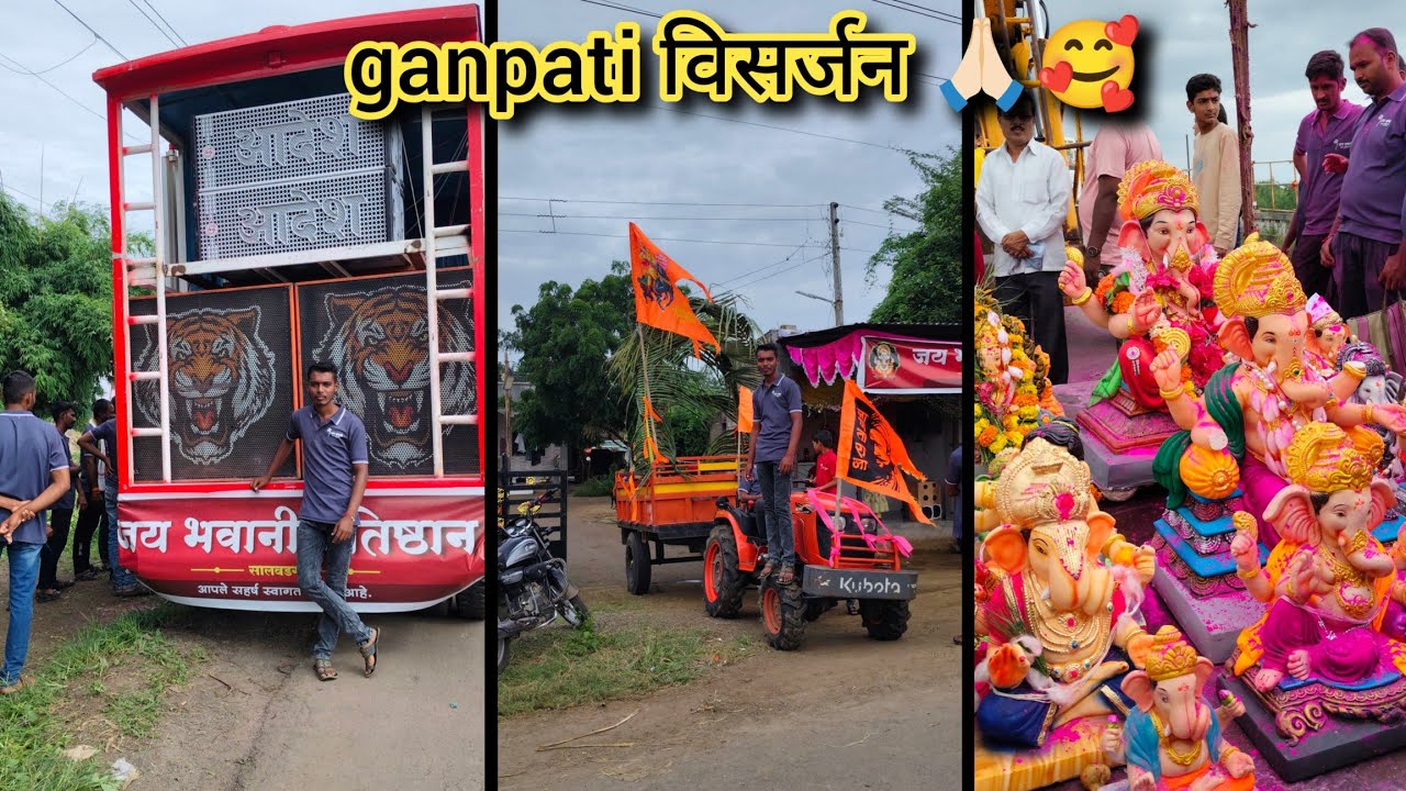 || गनपती विसर्जन 🙏 || marathi vlog ♥️ ||