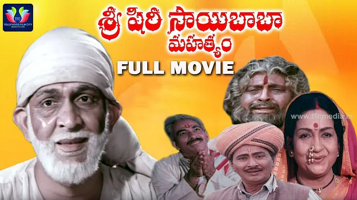 Sri Shirdi Saibaba Mahathyam Telugu Full Movie | V...