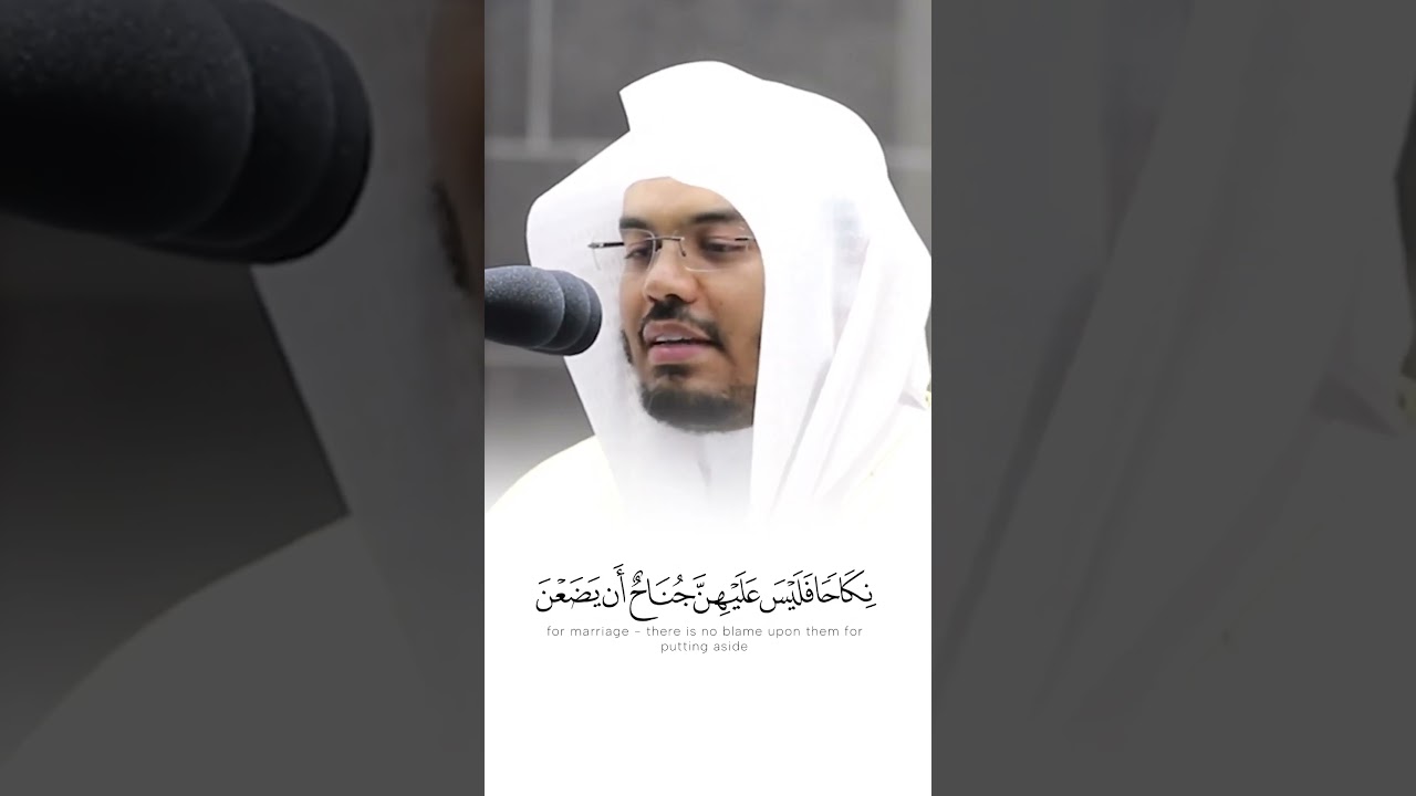 سيُعطيكَ الذي تدعوهُ حتى تَرى #ياسر_الدوسري