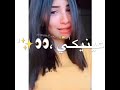 اغنية انتي الغرام والشوق سكران مش عايز اوفق عاشق عينيكي