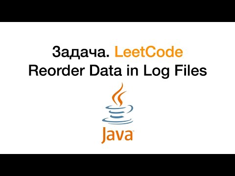 Java. Exercise Reorder Data in Log Files. Leetcode