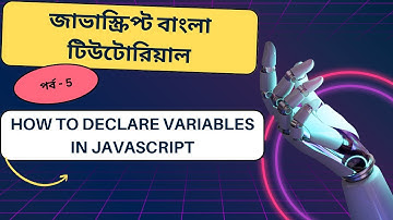 Javascript#5 How to declare variables in javascript Tutorial in bangla