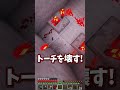 【マイクラ】ウォーデンを封印する場所を作ると…?【ゆっくり実況】