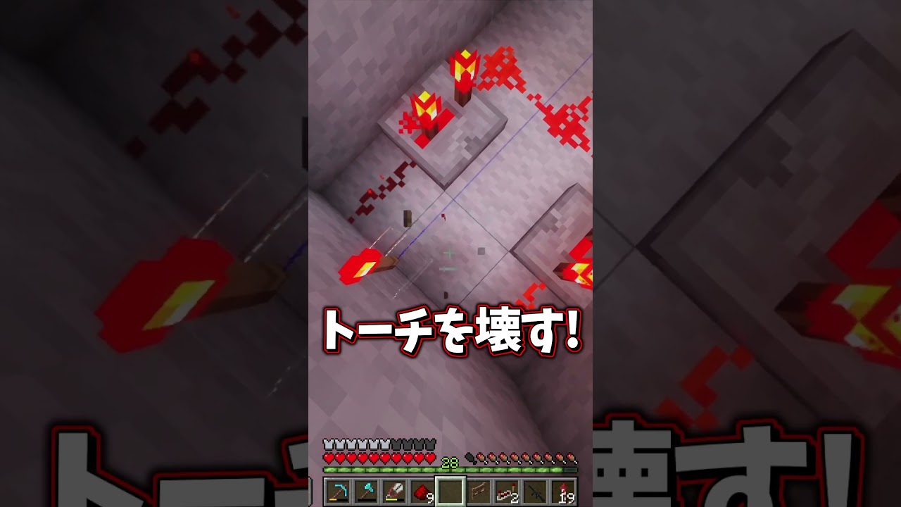 【マイクラ】ウォーデンを封印する場所を作ると…?【ゆっくり実況】