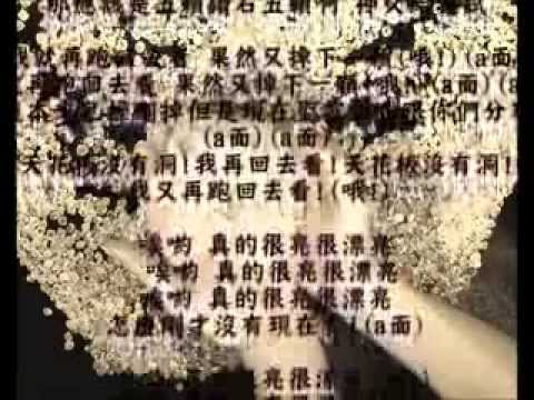 信耶穌得鑽石備份
