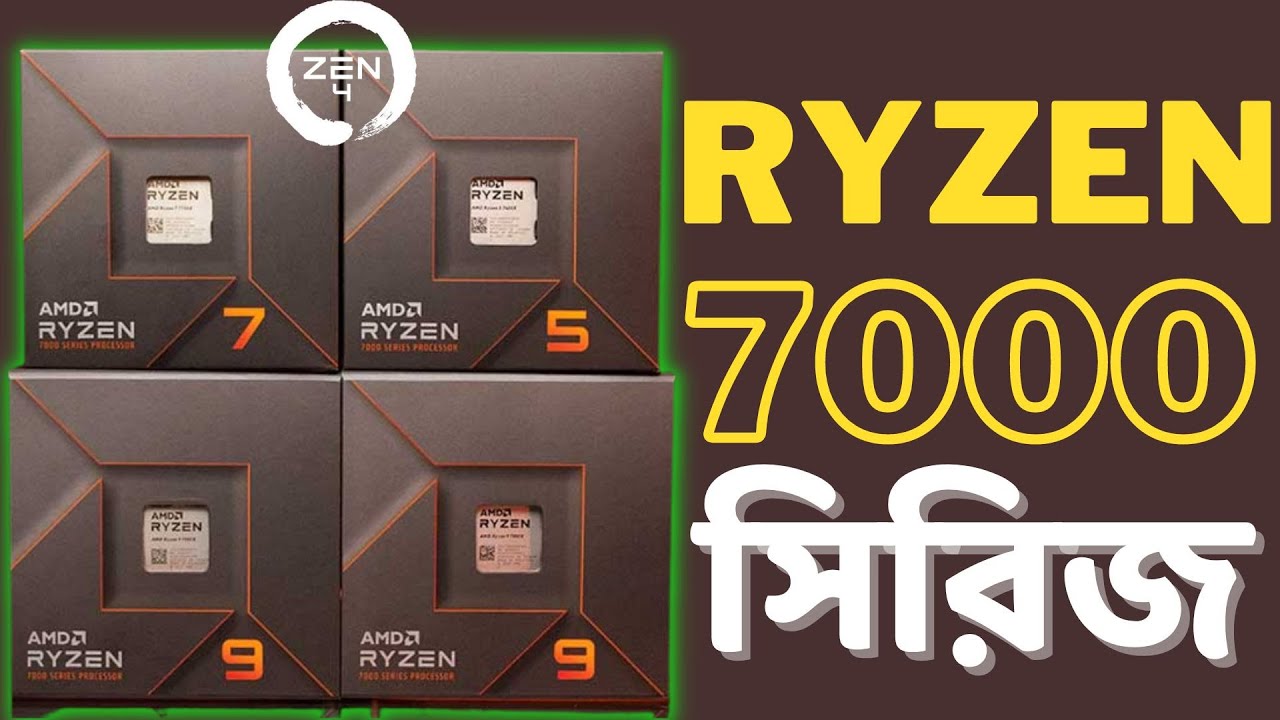 Amd ryzen 9 7900x oem. Ryzen 9 7950x. AMD 7600x. Ryzen 5 7600x. Процессор AMD Ryzen 9 7950x Box.