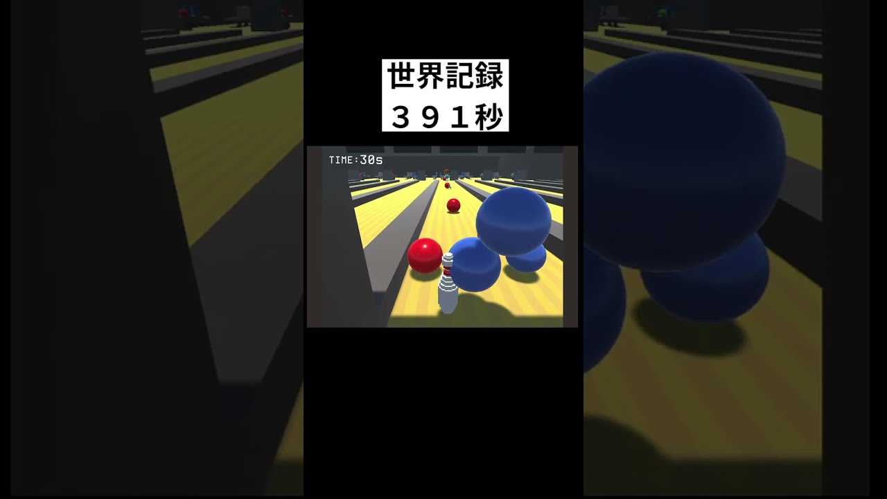 友達が世界一位になったらしいけど速攻ぬかします。