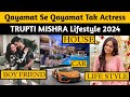 Trupti mishra lifestyle 2024  qayamat se qayamat tak actress trupti mishra life story and biography