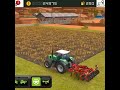 Farming Simulator 18 Short Video Viral Gameplay! #fs18 #fs22 #fs25