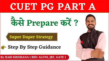 CUET PART A Preparation | CUET PG PART A Preparation | How to Prepare CUET PG PART A