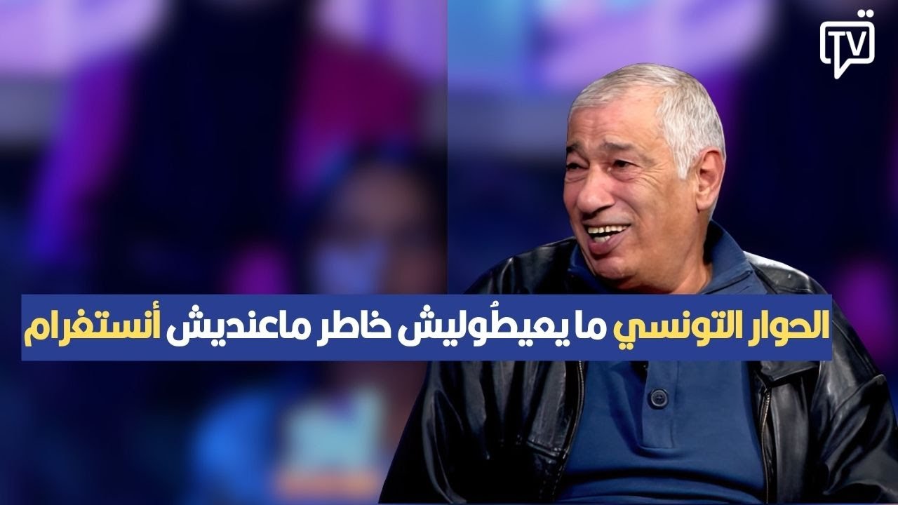 توفيق الغربي: 