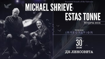 Estas Tonne & Michael Shrieve | Live in Saint-Petersburg | 2019 April 30