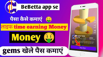 Bebetta App se Paise Kaise Kamaye | Benetta Se Gem खेल कर कमाएं | Bebetta App