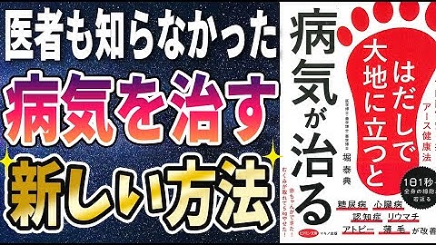 体内静電気 Youtube 体内静電気 Youtube